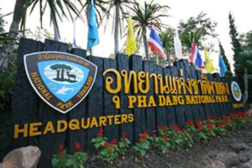 อุทยานแห่งชาติผาแดง (1)