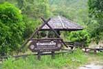 อุทยานแห่งชาติออบหลวง (4)