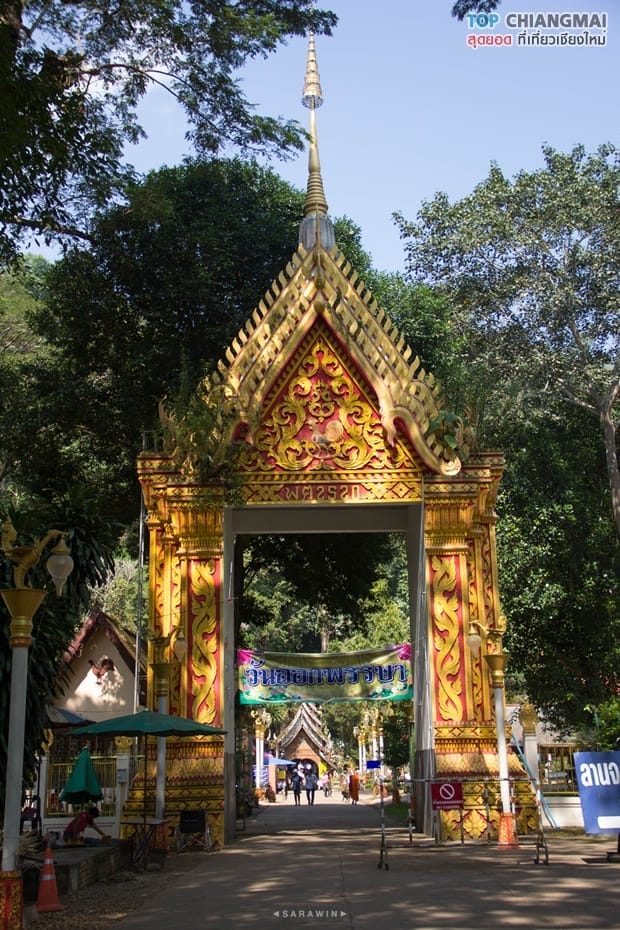 ถ้ำเชียงดาว (6)