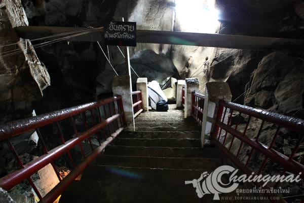 ถ้ำเมืองออน (14)