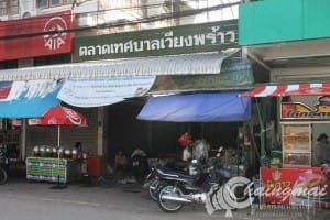 อำเภอพร้าว (3)