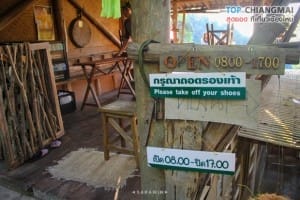 ร้านชมนก ชมไม้ - แม่กำปอง (17)