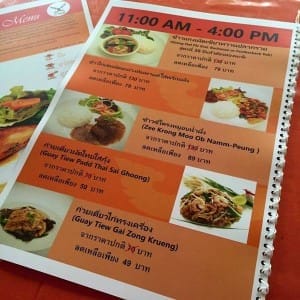 ร้านอาหารกาแล (22)