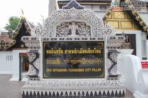 วัดเจดีย์หลวง (10)