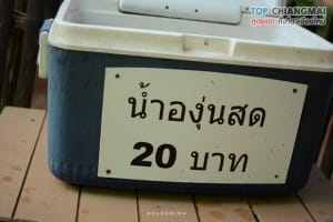 สวนอีเดน - แม่ริม (18)