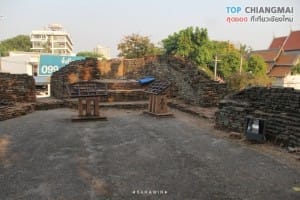 แจ่งศรีภูมิ (19)