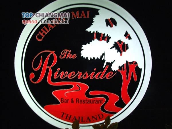 The-Riverside (14)