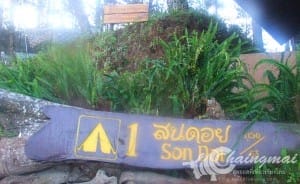 ห้วยน้ำดัง (24)