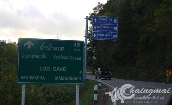 ห้วยน้ำดัง (4)