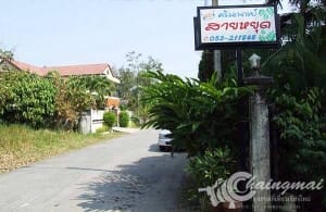 ครัวสายหยุด (1)