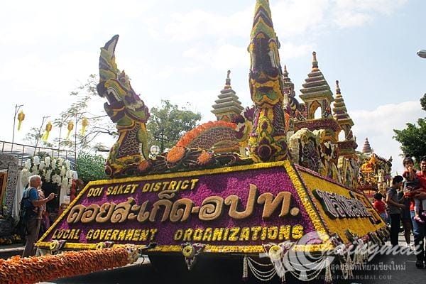 งานไม้ดอก2559 (29)