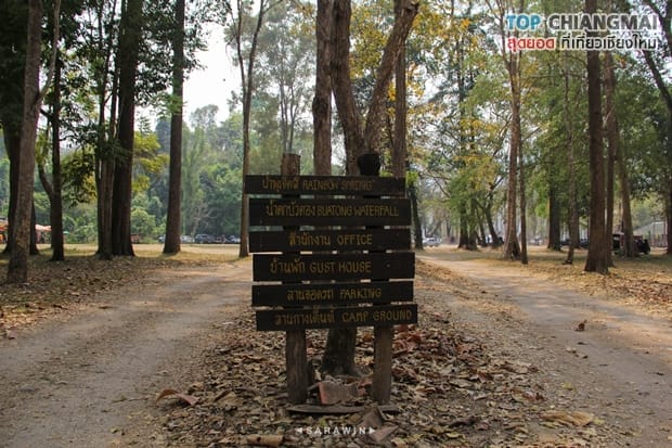 น้ำตกบัวตอง - น้ำพุเจ็ดสี (6)