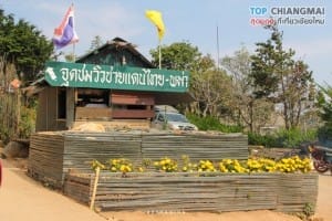 บ้านนอแล ชายแดนไทย - พม่า (1)