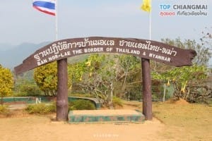 บ้านนอแล ชายแดนไทย - พม่า (4)