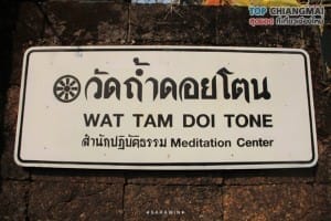 วัดถ้ำดอยโตน (2)