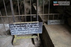 วัดถ้ำดอยโตน (31)