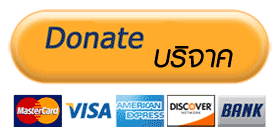 donate-button