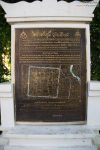 วัดชัยศรีภูมิ์3