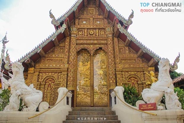 วัดมหาวัน10