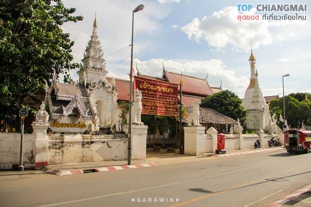 วัดมหาวัน2
