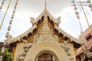 วัดมหาวัน6