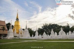 วัดสวนดอก2