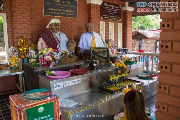 ศาลปู่แสะย่าแสะ2