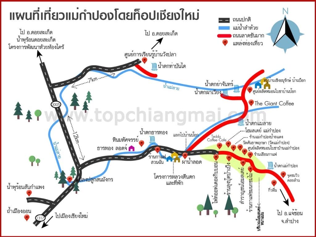 แผนที่แม่กำปอง