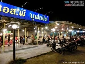 SPหมูกระทะ3