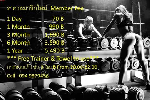 STRONG GYM