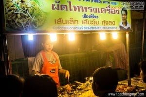 ถนนคนเดินบางเขน1