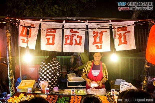 ถนนคนเดินบางเขน4