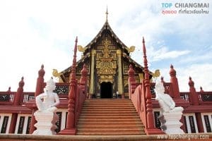 ราชพฤก97