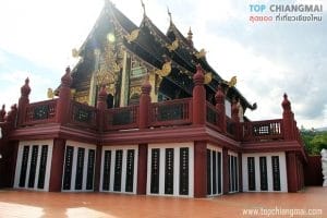ราชพฤก99
