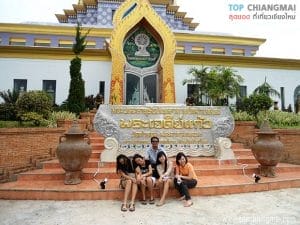 วัดท่าตอน (2)