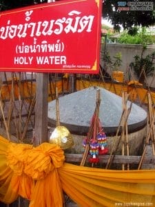 วัดบ้านมอญ44