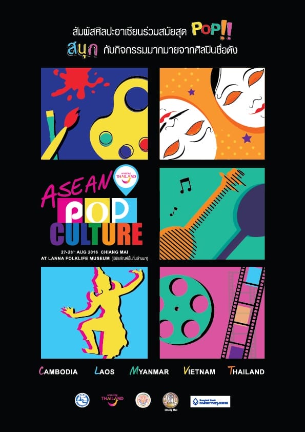 AW-Poster-Final