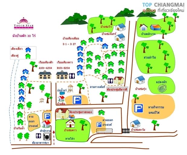 touch-starresort6