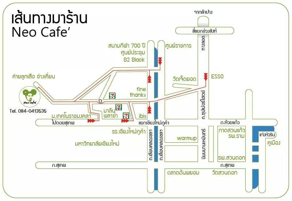 neo-kafe