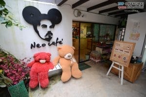 Neo kafe นีโอ คาเฟ่ (1)