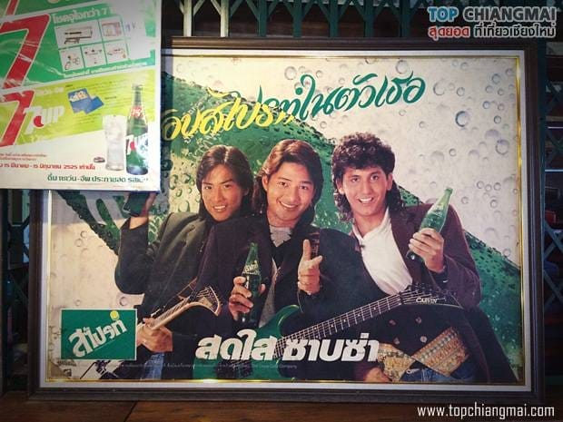 บ้านปี็เฮือนน้อง21