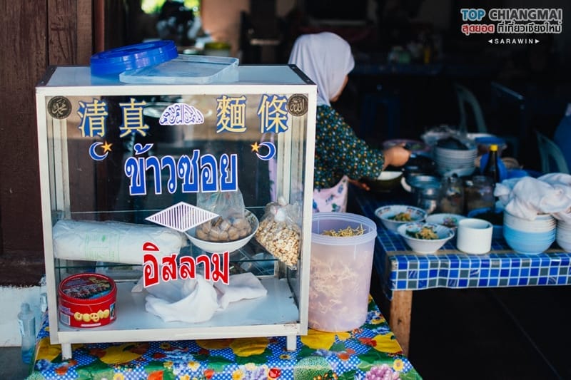 khao-soi-islam-hasana-6