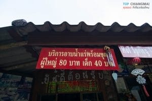 pongkwao-hot-spring-6